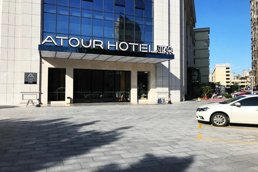 Atour Hotel  Maoming Exterior foto