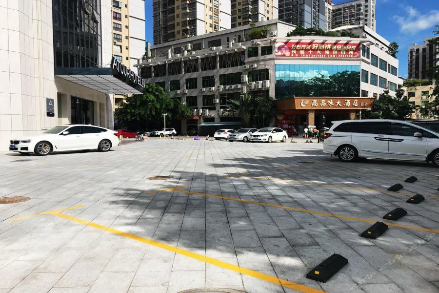 Atour Hotel  Maoming Exterior foto